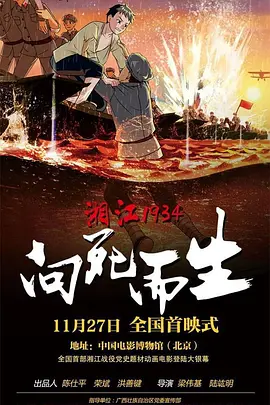 你不知道的童话故事